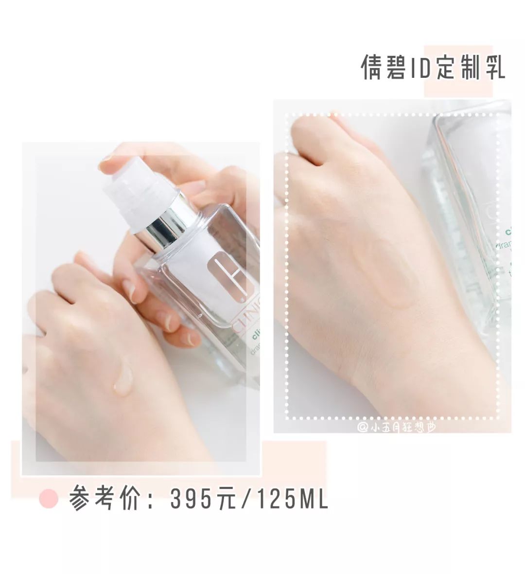 水乳面霜适合干皮推荐,2023油皮水乳真实测评