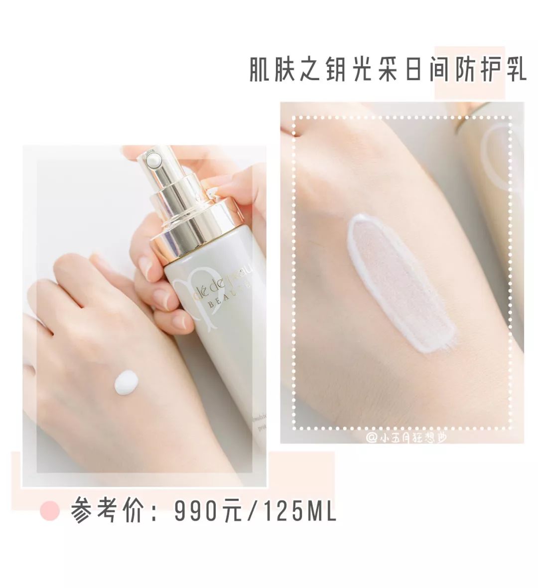 水乳面霜适合干皮推荐,2023油皮水乳真实测评