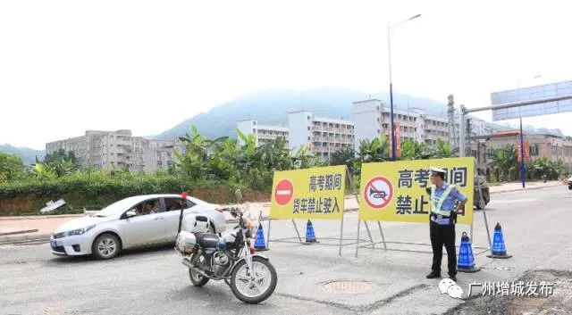 增城区高考人数,增城区高考进考场