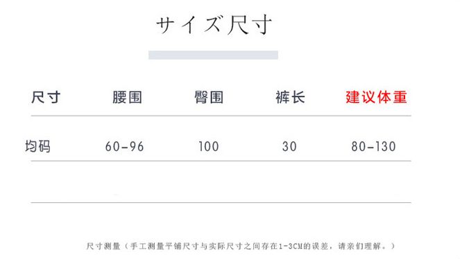 仙仙裤夏天,超仙凉感冰丝裤