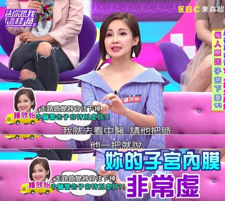 没有哪个女人能“笑”着走出这段时光，所有完美人设都是假装。