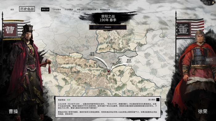 全面战争三国联军和同盟的区别,全面战争三国有几个特性