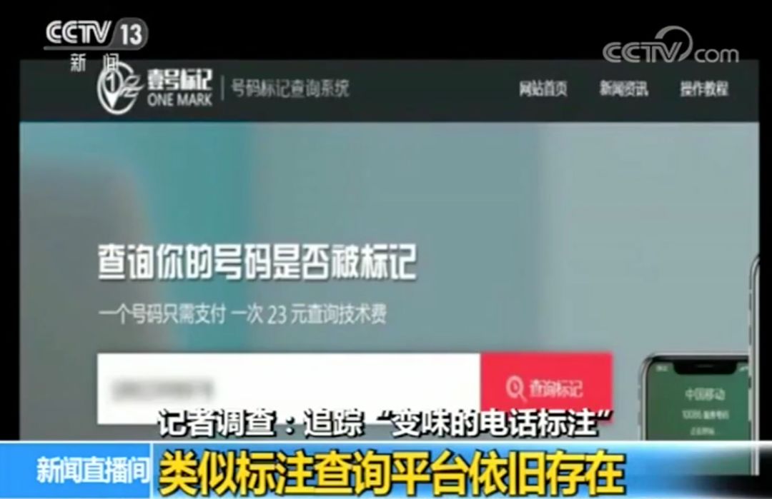 手机经常接到骚扰电话,手机每天接到骚扰电话怎么回事