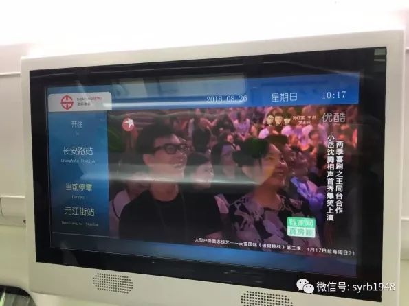 地铁九号线沈阳2023年延长线,沈阳地铁9号线首末车时间表