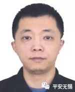 无锡警方通缉涉黑涉恶人员,无锡涉黑第三批通缉2019名单