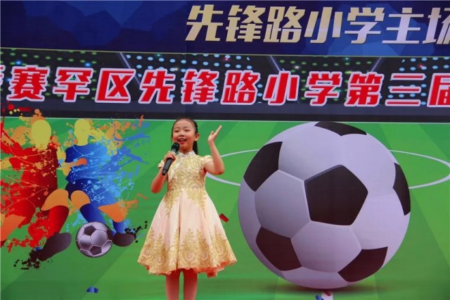 赛罕区锡林南路小学分校足球比赛,赛罕区校园足球赛