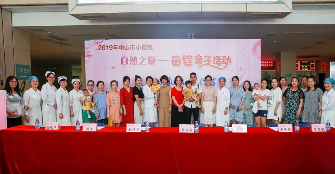 放大招！24个镇区“自然之爱”母婴亲子活动魅力爆表！,送20积分