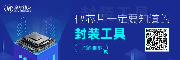 IC测试服务联盟启动!无锡中微腾芯与摩尔精英签署战略合作协议