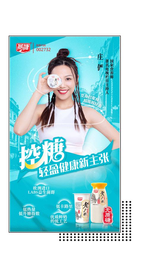 燕塘牛奶哪种好喝,燕塘牛奶新口味