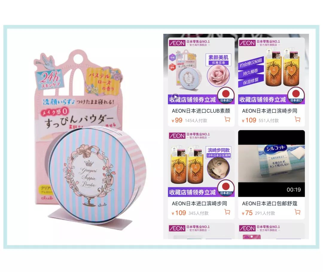 这些牌子终于在天猫开店了！买到破产都不想停！