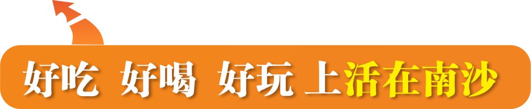 南沙最新招聘「1089期」招聘行政经理、跟单员等职位