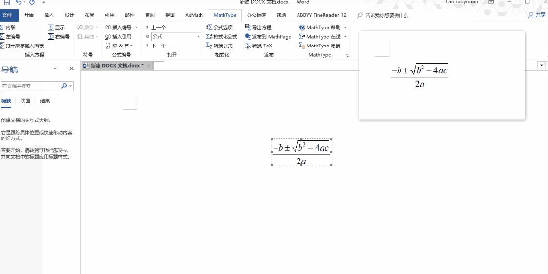 值得法院人“种草”的6款“效率神器”!让你每天提前下班一小时~