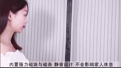 防蚊帘下面容易开,防蚊闭合帘