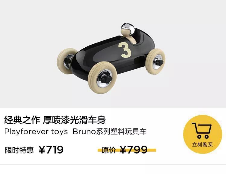 儿童节记忆中的玩具,儿童节玩具礼物有仪式感