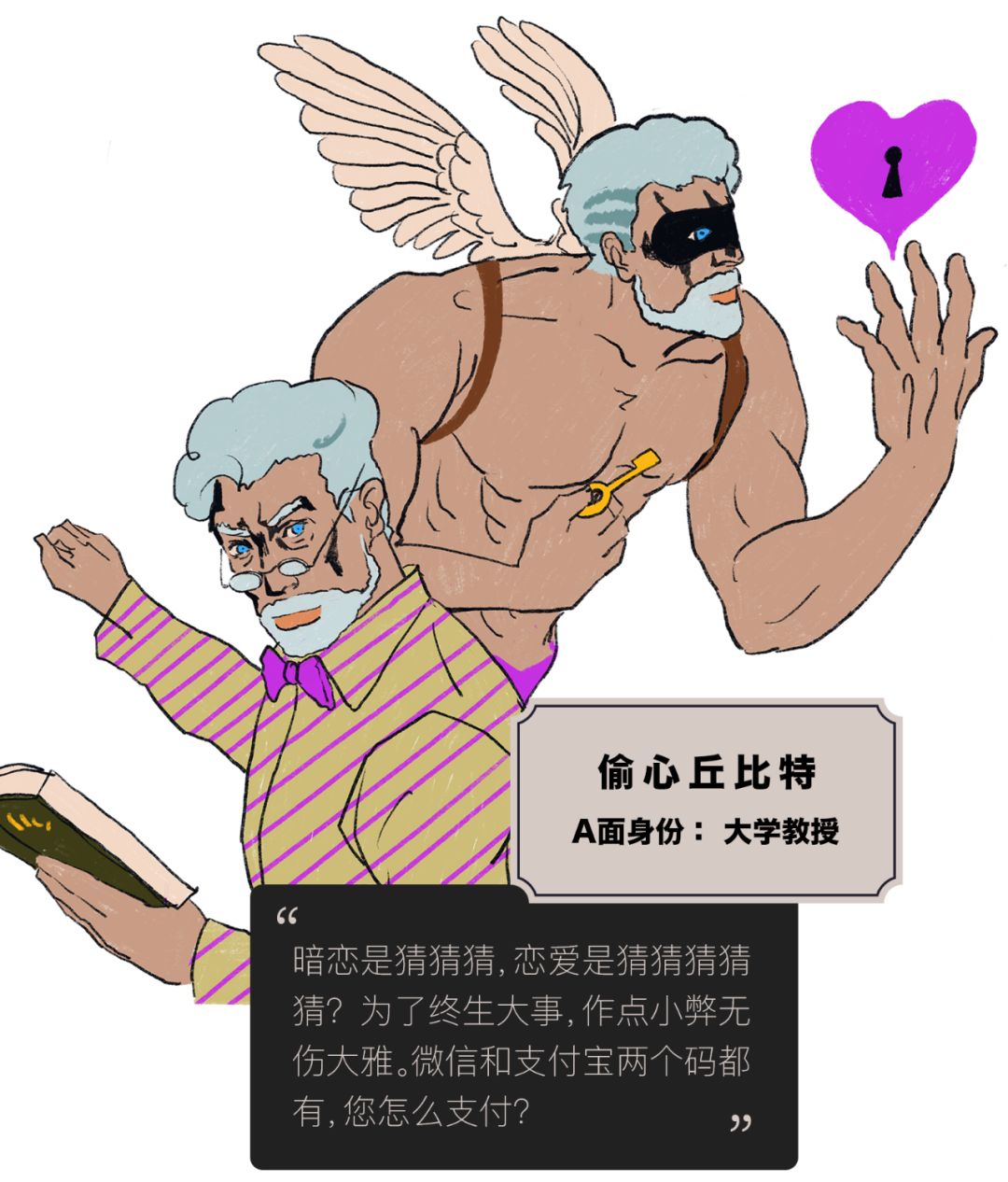 嘘！天一亮，就当都没发生过