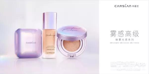 卡姿兰红唇唇膏,卡姿兰胶原美芯唇膏烈火燃红