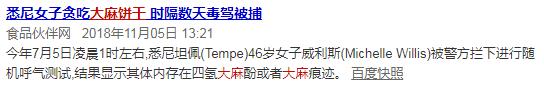 提醒一定要少吃这份危险食物清单,千万别吃有毒的糖果