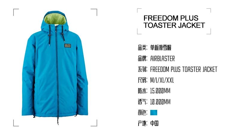 装备升级好物限时8折,装备严选