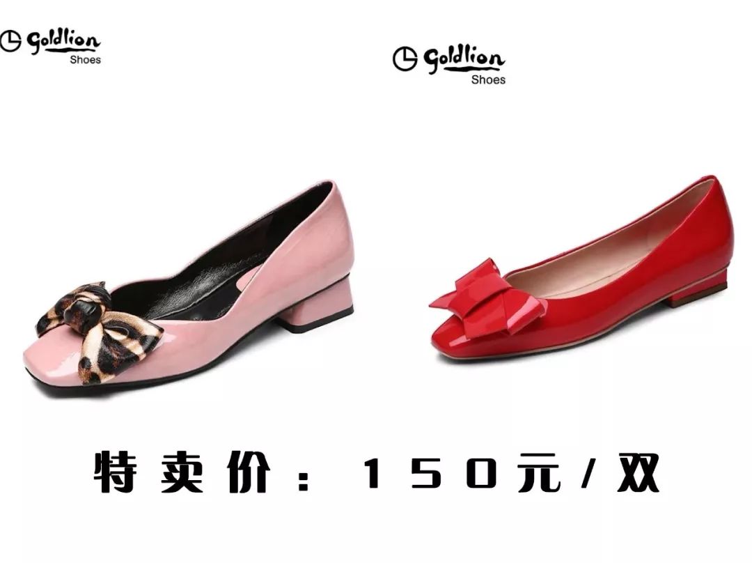 金利来1折店,金利来买一送一特卖活动