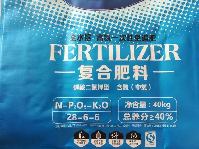 肥料基础知识入门,手把手教农户如何买肥料