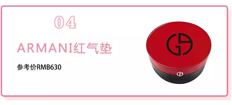 妆效比较好的气垫,气垫哪一款持妆效果好