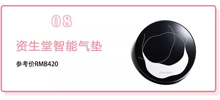 妆效比较好的气垫,气垫哪一款持妆效果好