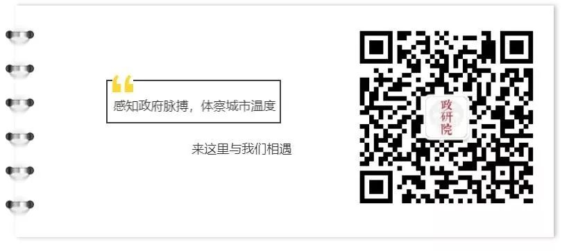 15位“金融副省长”，如何搞活地方经济？