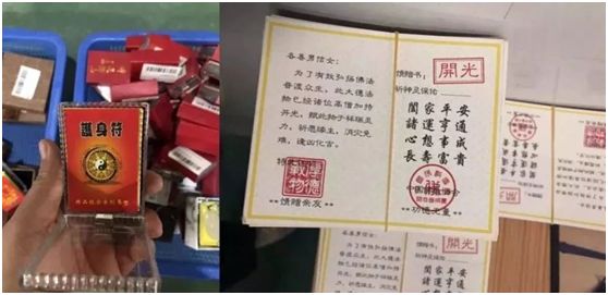 特大诈骗真相揭秘,特大原石骗局揭秘