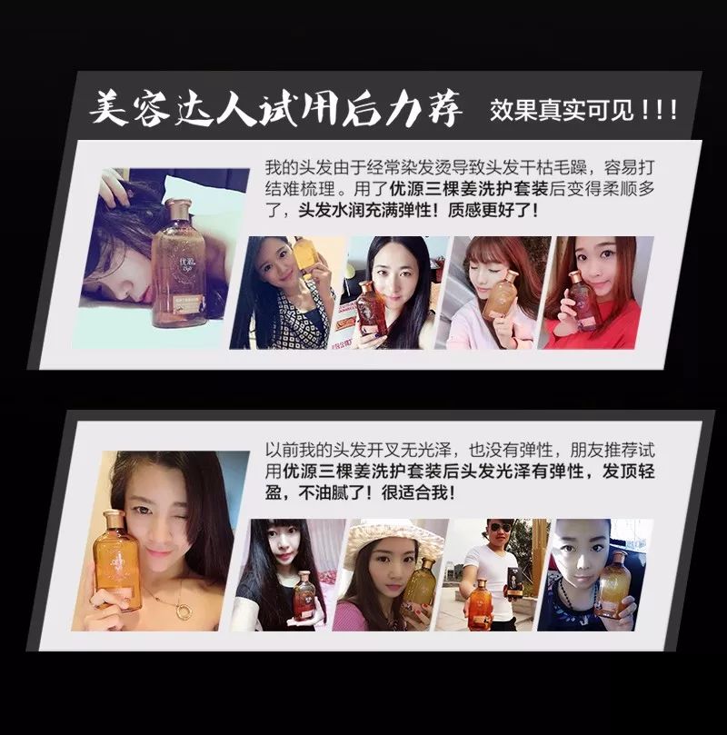 老姜洗发水解决头皮问题,一瓶生姜防脱洗发水