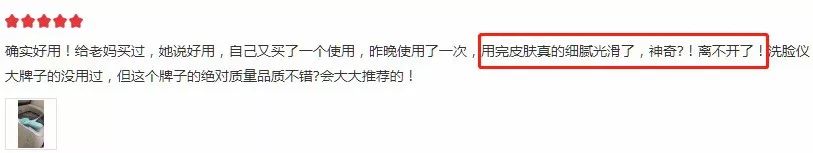 脸不干净有啥洗面奶好用,脸洗不干净用的护肤品