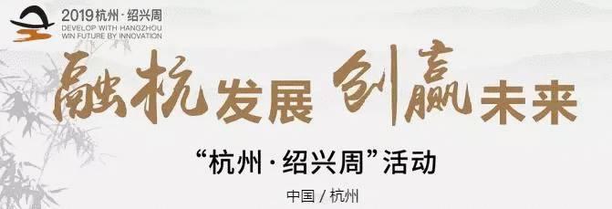 夹在杭州宁波中间的绍兴,浙江第二大城市绍兴
