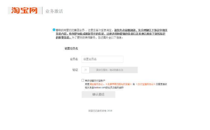 速卖通新手入驻技巧,阿里速卖通跨境电商平台怎么入驻