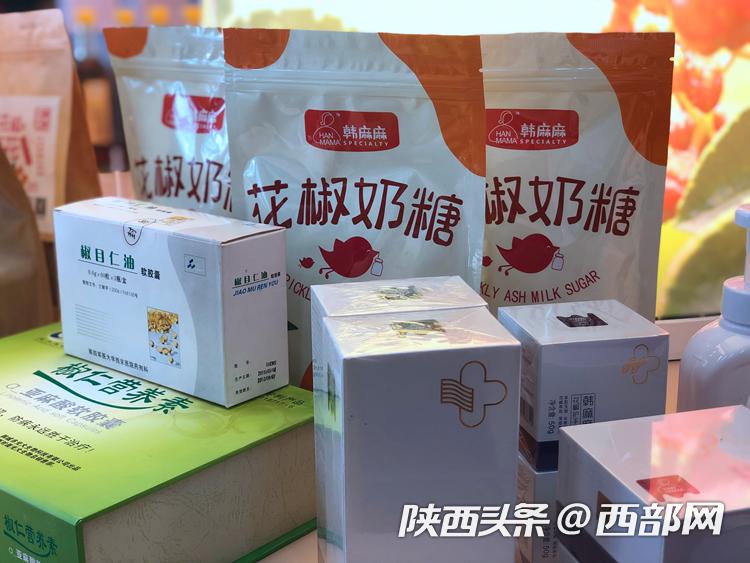 韩城花椒电商,花椒电商购销平台