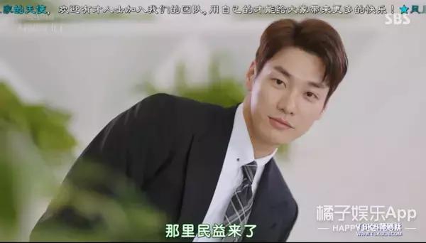 金秘书新剧叫什么,像金秘书一样甜的剧