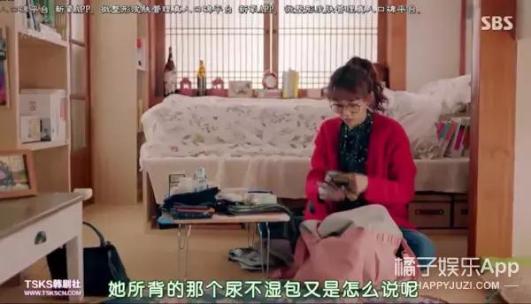 金秘书新剧叫什么,像金秘书一样甜的剧