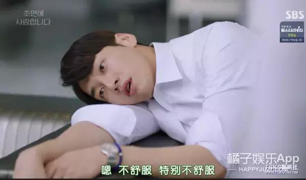 金秘书新剧叫什么,像金秘书一样甜的剧