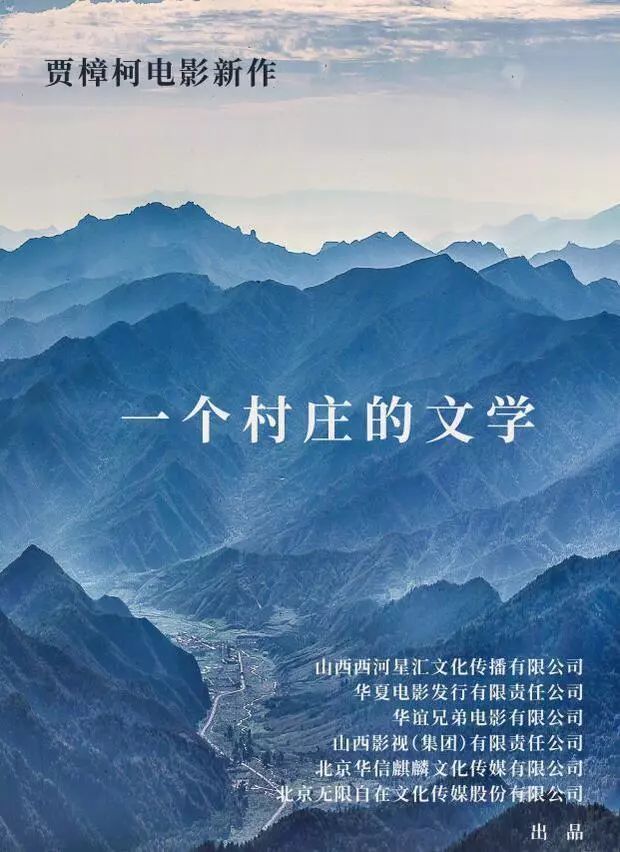 贾樟柯的感悟,贾樟柯的能力有多强