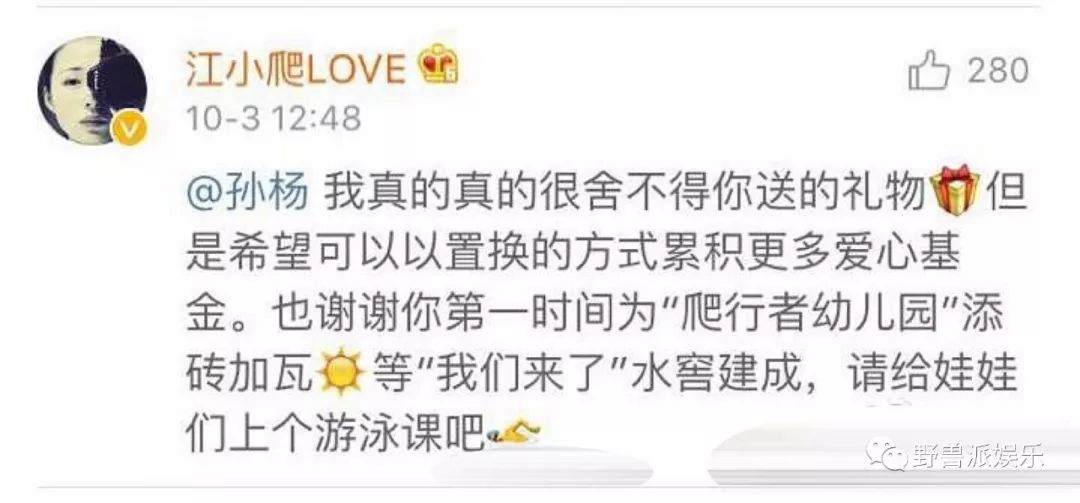 吴昕卖钟汉良礼物 (吴昕卖钟汉良礼物视频)