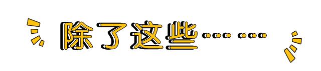 清潭韩式汗蒸门票,清爽汗蒸门票19元