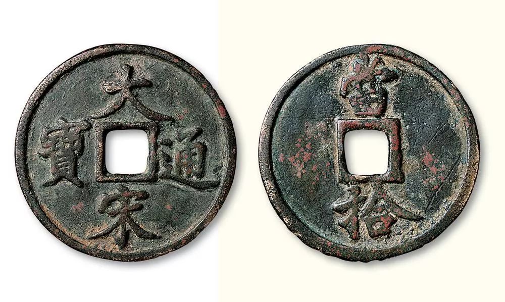 中国纸币演变视频,中国纸币由来