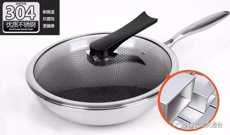 将食物“悬浮”起来的锅!轻松做到不沾锅,无油烟更健康
