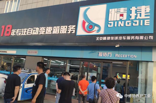 探秘汽车后市场,北京汽车后市场