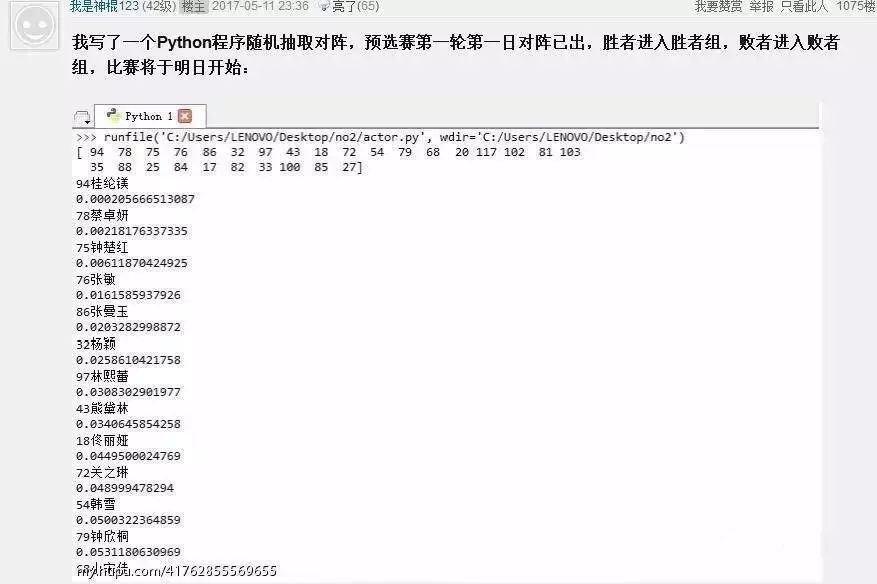 龙珠的潮流服装,龙珠潮流服饰