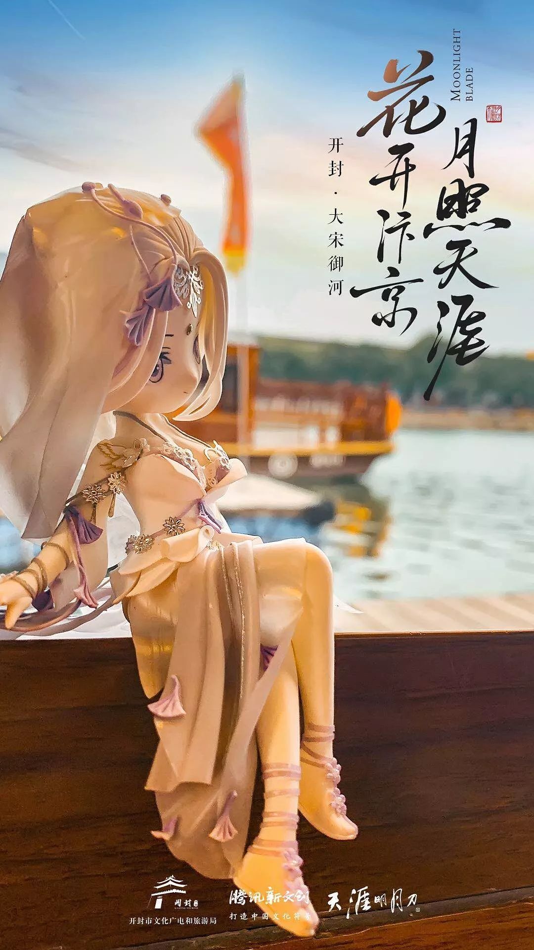 四周年线下盛典,闪烁之光四周年庆典明日开启