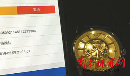 海淘被骗应该怎么办,海淘手表为什么那么便宜