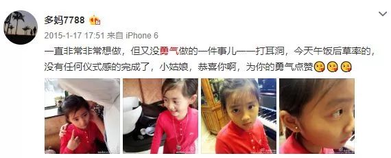 黄磊女儿13岁被骂上热搜,黄磊对女儿的评价