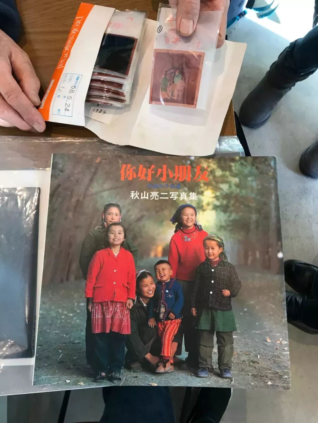 1983童年记忆,回忆1983年童年时光