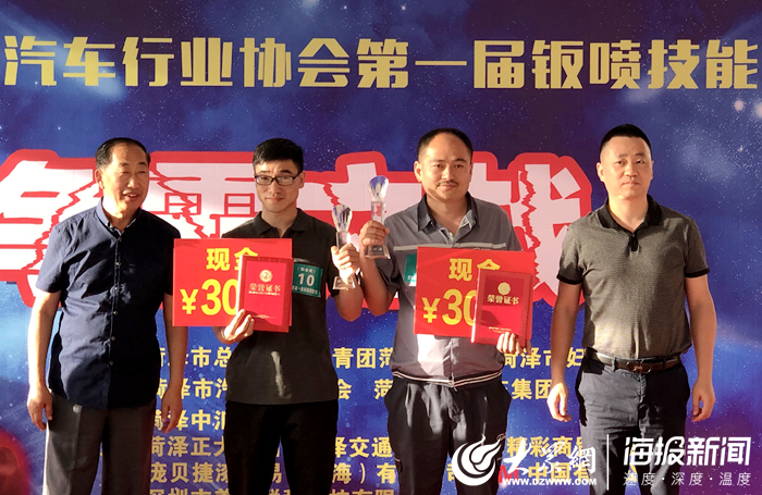 2017年全国职业技能大赛汽车营销,2019届汽车喷漆技能大赛