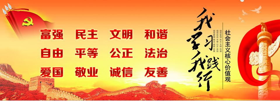 城关小学师德师风教育,东西溪乡中心学校师德师风