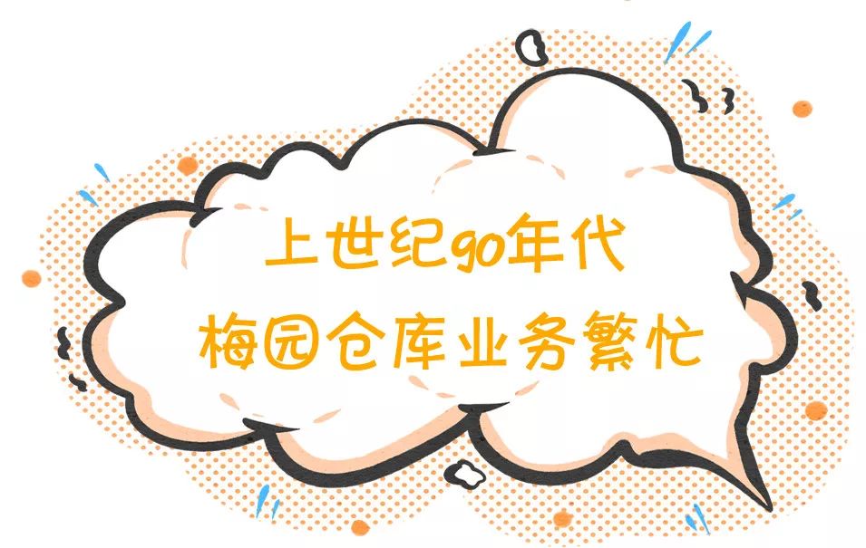 鍒涙柊鎬婚儴鍩哄湴,鍒涙柊閲戣瀺涓績